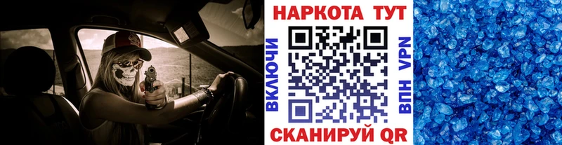Цена Комсомольск Амфетамин Мефедрон СК ГАШ МАРИХУАНА