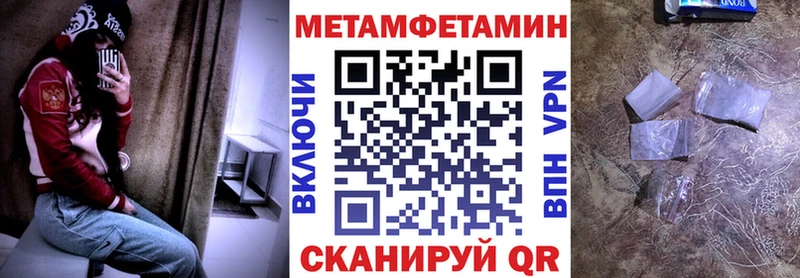 АМФЕТАМИН 98%  купить   нарко площадка как зайти  Комсомольск 