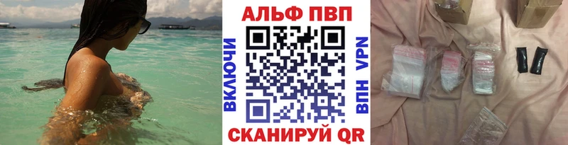 кракен вход  Комсомольск  APVP VHQ 