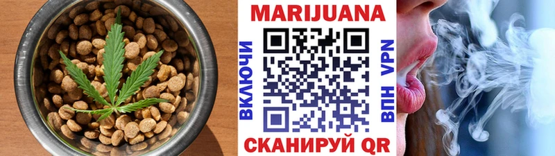 Еда ТГК марихуана  Комсомольск 