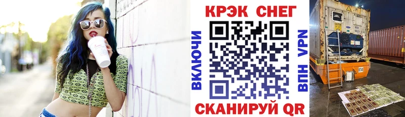 купить закладку  нарко площадка как зайти  КОКАИН Columbia  Комсомольск 