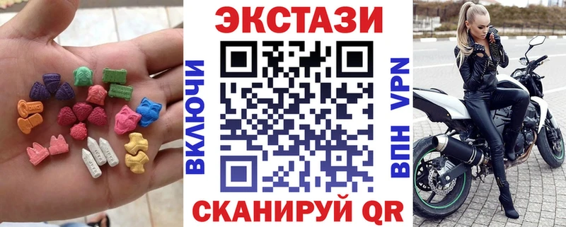 Экстази MDMA  Комсомольск 