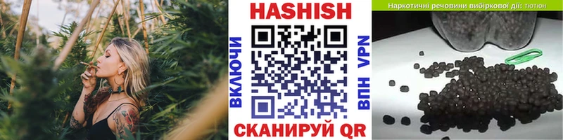 ГАШИШ 40% ТГК  мега зеркало  Комсомольск 