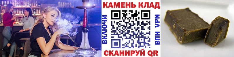 Гашиш Premium Комсомольск
