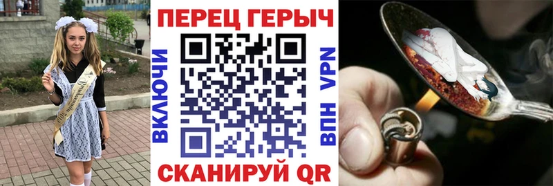 как найти наркотики  Комсомольск  Героин гречка 