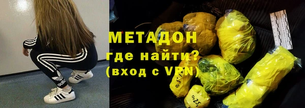 мяу мяу мука Сосновый Бор