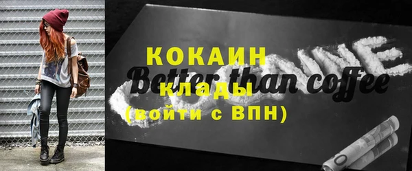 гидропоника Белокуриха
