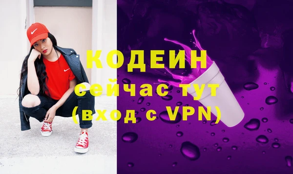МДМА Белоозёрский