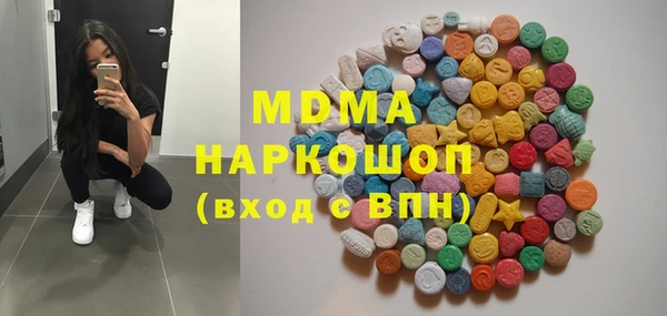 МДМА Белоозёрский