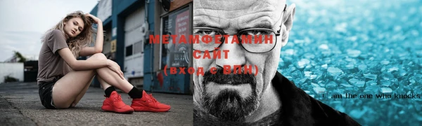 каннабис Беломорск