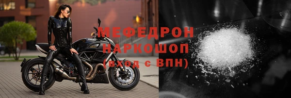 каннабис Беломорск