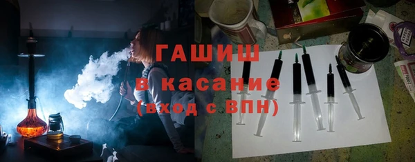 гидропоника Белокуриха