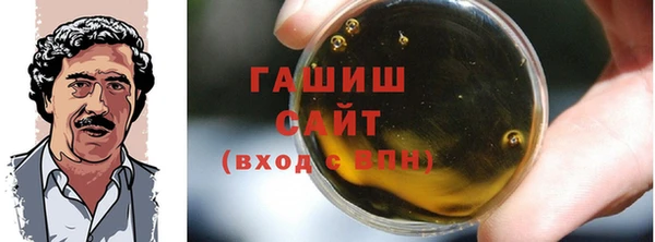 каннабис Беломорск