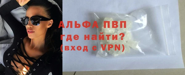 ГАЛЛЮЦИНОГЕННЫЕ ГРИБЫ Сосновоборск