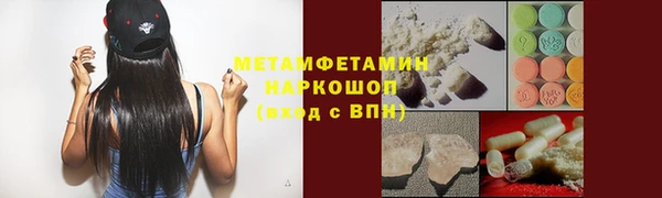 гидропоника Белокуриха