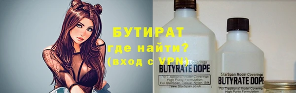 гидропоника Сосновка