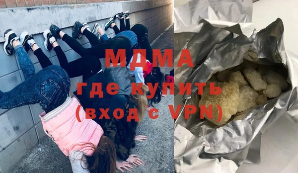 каннабис Беломорск