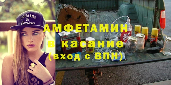 каннабис Беломорск