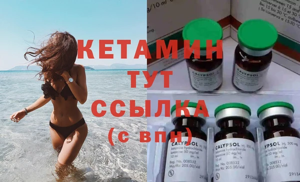 каннабис Беломорск