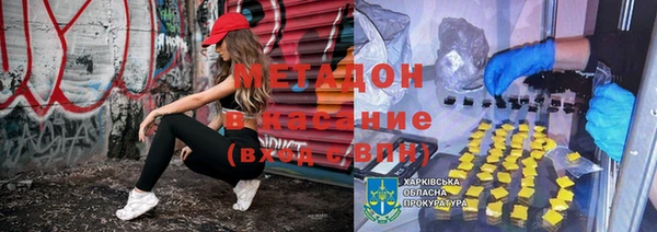 МДМА Белоозёрский