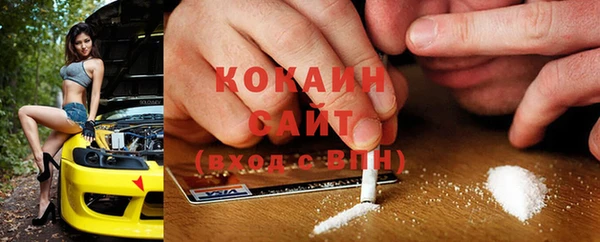 МДМА Белоозёрский