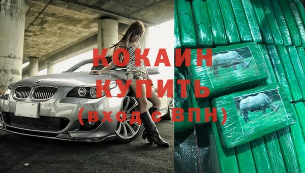 МДМА Белоозёрский