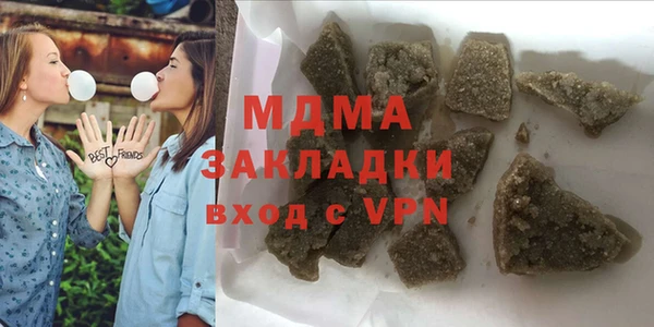 МДМА Белоозёрский