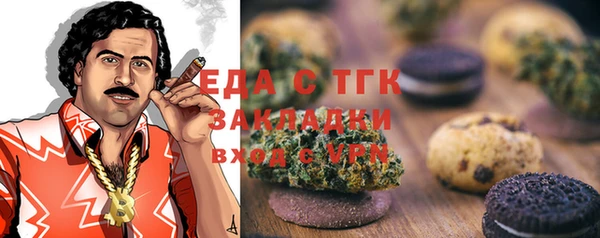 гидропоника Белокуриха
