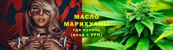 каннабис Беломорск