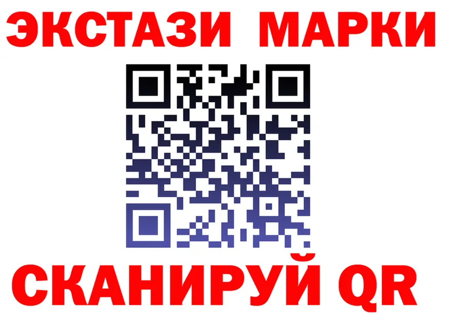 ЭКСТАЗИ TESLA зеркало мориарти mega Комсомольск