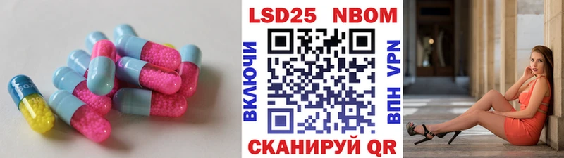 LSD-25 экстази ecstasy  даркнет сайт  Комсомольск 
