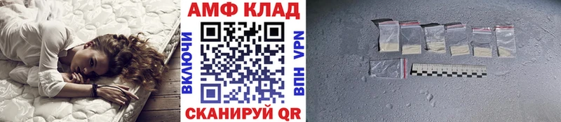 наркошоп  мориарти какой сайт  Метамфетамин Декстрометамфетамин 99.9%  Комсомольск 