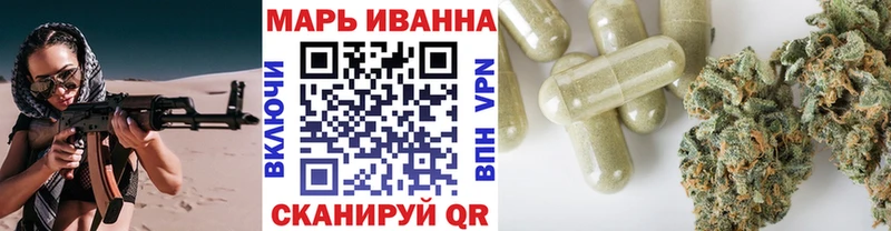 Каннабис White Widow  Комсомольск 